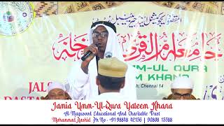 jamia umm ul qura yateem khana annual program [upl. by Youngman]