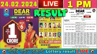 Nagaland Lottery Sambad Live 1pm 24022024 Dear Lottery Live [upl. by Gebhardt]