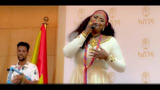 Shewit Mezgebo  Ashenda Dubai 2022  ኣከባብራ በዓል ኣሸንዳ ኣብ ዱባይ 2014 ዓም [upl. by Akeber]