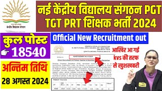 KVS Teacher Recruitment 2024KVS PGT TGT PRT Teacher vacancy 2024kv Eligibility Syllabus Post Age [upl. by Nnael]