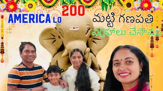 అమెరికా లో 200 మట్టి గణపతి విగ్రహాలు ఇలా చేసాము  DandeVibes  Jai bolo Ganesh maharaj ki atlanta [upl. by Dupuy]