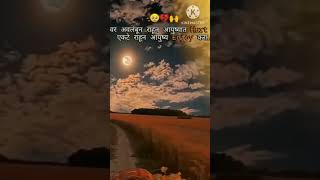 आयुष्य कसं जगावं चांगले विचारshorts videoshorts [upl. by Beulah948]