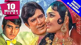 Aan Milo Sajna 1970 Full Movie With English Subtitles  Rajesh Khanna Asha Parekh [upl. by Silvestro730]