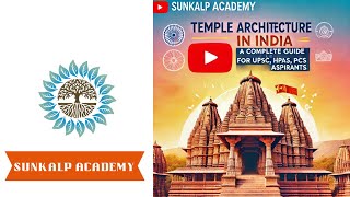 Temple Architecture in India  A Complete Guide for UPSC HPAS HCS PCS Aspirants [upl. by Clementia]