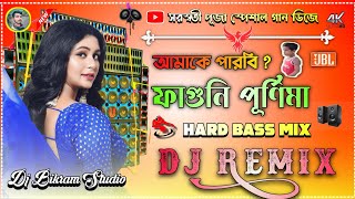 Faguni Purnima Rate Dj Song  ফাগুনি পূর্ণিমা রাতে  Latest Hard Bass Mix  Dj Bikram Studio [upl. by Zailer594]