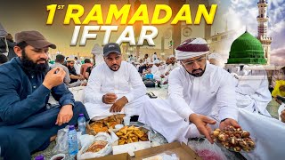 1st IFTAR in Madina  Iftar Front of Rowza Masjid an Nabawi  Ramadan 2024 [upl. by Merta572]