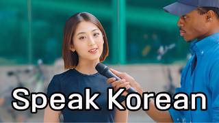 Korean Teachers Give Tips On How To Learn Korean Faster [upl. by Ameh565]