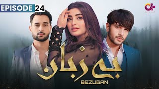 Bezuban  Episode 24  Aplus Dramas  Usama Nawal Junaid Mahlaqa  CJ1O  Pakistani Drama [upl. by Hart219]