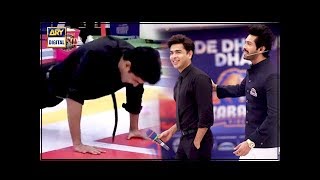 Shehzad Roy Ne Pushups Main Sab Ko Peeche Chor Diya [upl. by Rosemarie]