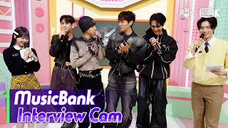 ENGMusicBank Interview Cam하이라이트 Highlight InterviewlMusicBank KBS 240315 [upl. by Jeanette507]