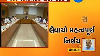 Gandhinagar  Govt will declare more Scarcity Taluka within 2 Days  ZEE 24 KALAK [upl. by Nancie798]