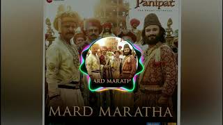 Panipat mard maratha song remix [upl. by Perkoff23]