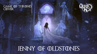 JENNY OF OLDSTONES 2024  Game of Thrones cover [upl. by Neesay]