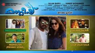 Manglish  Malayalam Movie Audio Jukebox  Mammootty  Gopi Sundar  Santhosh Varma  Harinarayanan [upl. by Moreland]