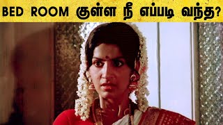 Sakalakala Vallavan Tamil Movie  Kamal removes his disguise and shows up  Kamal Haasan  Ambika [upl. by Penelopa600]