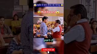 😱new hindi moviefunny movie love story movie shortsfeed tarnding newmovie viralvideo new [upl. by Ettelocin]