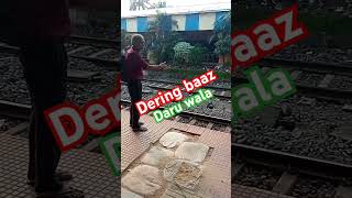 Dering baazfunny Daru wala funny [upl. by Jerrie715]