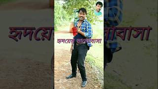 Kumar Sanu Bangla Song  হৃদয়ের ভালোবাসা সে তো কাঁচা নয় shortvideo sobarpriyobabgali trending [upl. by Rennob]