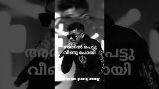 utharam para song lyrics fejo shortsfeed shorts lyrics [upl. by Cordell]