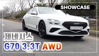 Showcase 제네시스 G70 33T Genesis 33T [upl. by Nottirb]