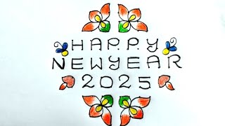 happy new year rangoli designs 2025  simple and easy muggulu designs for New year  video no 14 [upl. by Esilahs]