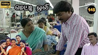 Metti Oli Mega Serial  மெட்டி ஒலி சீரியல்  Episode 145  Oct 16 2024 [upl. by Gautier]