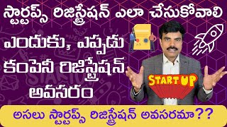 The Surprising Truth About Startup Registration Nobody Tells You  Startup CoE Telugu [upl. by Ellesor]