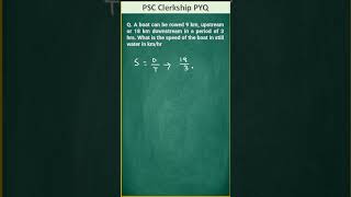 PSC Clerkship Math Previous Year Question [upl. by Judas]