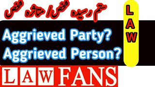 What is aggrieved personparty in law  In HindiUrdu  Legal English Law Dictionary Law Fans [upl. by Heater]