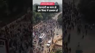 Prayagraj protestuppcs2024 aspirants studymotivation uppsc prayagraj protest normalization [upl. by Einafit]