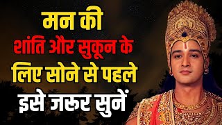 संपूर्ण गीता सार 56 मिनट में  Bhagwat Geeta Saar In 73 Minutes  Best Krishna Motivational Speech [upl. by Jarin]