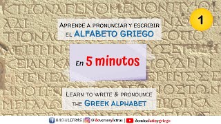 1 Aprende a pronunciar y escribir el alfabeto griego fácilmente [upl. by Orimar]