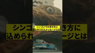 この映画の歩き方に隠された悲しいメッセージ 映画 考察 雑学 [upl. by Abita56]