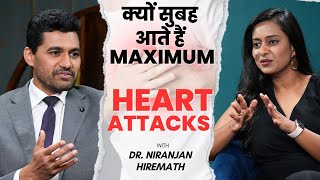 क्यों सुबह आते हैं सबसे ज़्यादा Heart Attacks I All About Heart Health I OnlyMyHealth [upl. by Bobinette]