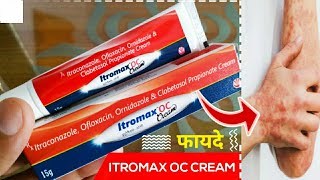 Itraconazole Ofloxacin Ornidazole amp Clobetasol Propionate Cream Itromax OC Cream Uses In Hindi [upl. by Fleisig249]