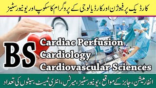 Cardiac Perfusion Technology  Scope amp Universities of BS Cardiac Perfusion amp BS Cardiology in Pak [upl. by Dranyar]