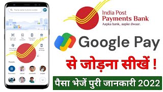 Google Pay Me India Post Payment Bank Add Kare l How To Add IPPB Bank In Google Pay [upl. by Sigismond]