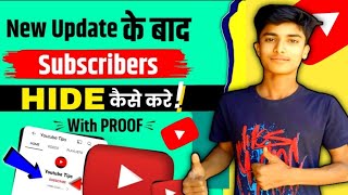 Subscribe Hide Kaise Kare  How to hide subscribers on youtube  subscriber hide kaise karen 2024 [upl. by Mychael]