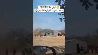 شاهد 😨😰 لحظة دخول عفريت الغبار كنيسة لن تصدق ماذا فعل 😱 [upl. by Yesrej]