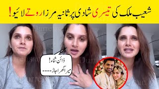 Sania Mirza Reaction on Shoaib Malik and Sana Javed Divorce [upl. by Dana203]