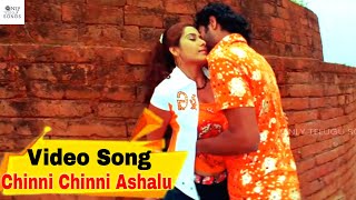 CHINNI CHINNI ASHALU TELUGU BEAUTIFUL LOVE VIDEO SONG  ARTHAM CHESUKORU MOVIE  BHUSHAN TEJASWINI [upl. by Aicilaf]