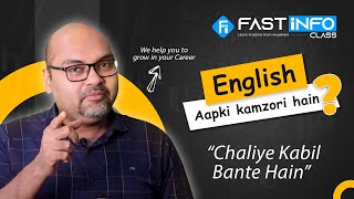 Fastinfo Spoken English class   299 per month [upl. by Drareg]