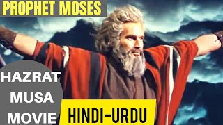 HAZRAT MUSA MOVIE HD IN HINDIURDU  PROPHET MOSES FULL HD MOVIE IN HINDI URDUHAZRAT MUSAMOSES [upl. by Gibby]