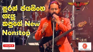 Suran Jayasinghe  Kapuge nonstop New [upl. by Lissie]