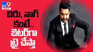 చిరు నాగ్ కంటే బెటర్ గా ట్రై చేస్తా  NTR Meet the press Meelo Evaru Koteeswarudu  TV9 [upl. by Sitoiyanap]