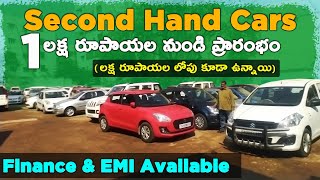 Second Hand Cars In Hyderabad Under 1 Lakh  Used Cars Below 1 Lakh  Best Budget Car  In Telugu [upl. by Soiritos]