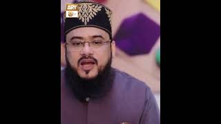 ImaneMufassal  Qari Mohsin Qadri  Islamic Information  ARY Qtv [upl. by Nej]