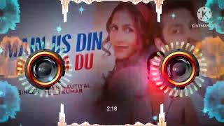 Main Jis Din Bhula Dun Tera Pyar Dil SeHindi new songrcf songDJ S2M REMIX [upl. by Accebber]