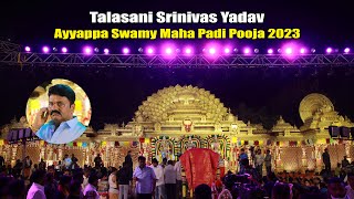 Talasani Srinivas Yadav Ayyappa Pooja 2023  Talasani SaiKiran yadav Ayyappa Swamy Maha Padi Pooja [upl. by Lutim658]