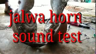 jalwahornsoundtest old model horn sound test [upl. by Pillyhp]